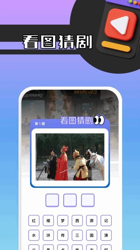 双子视频播放器图4