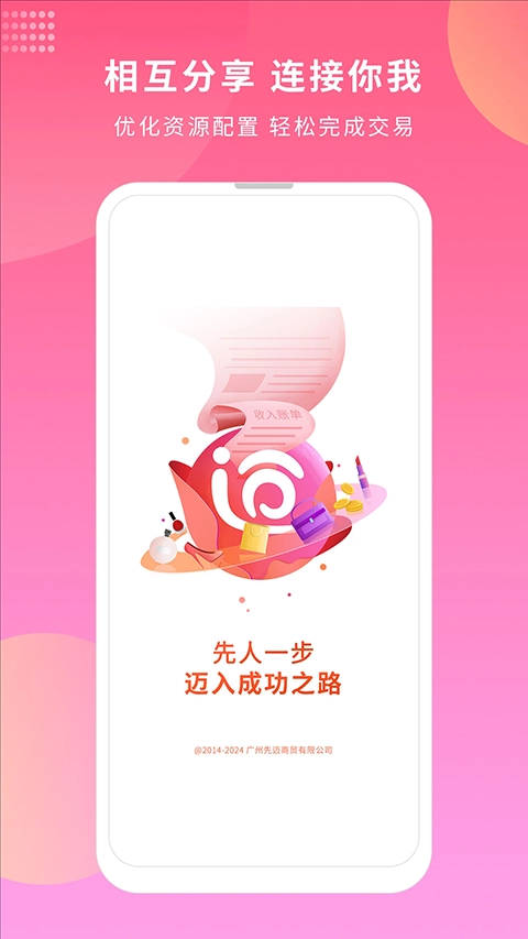 先迈网图1