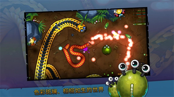 小小巨蛇最新版-图1