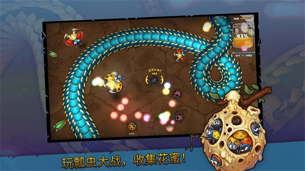 小小巨蛇最新版-图5