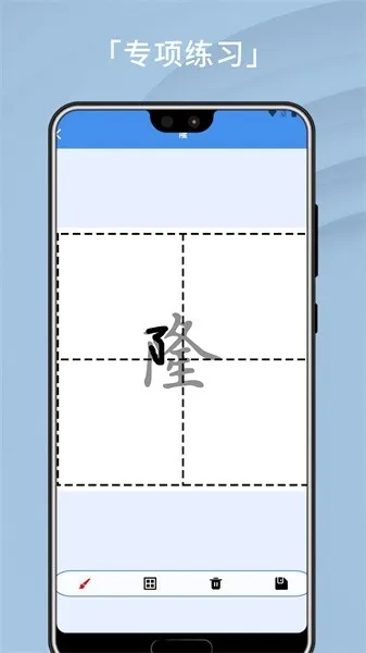 打字高手谦锦版图5