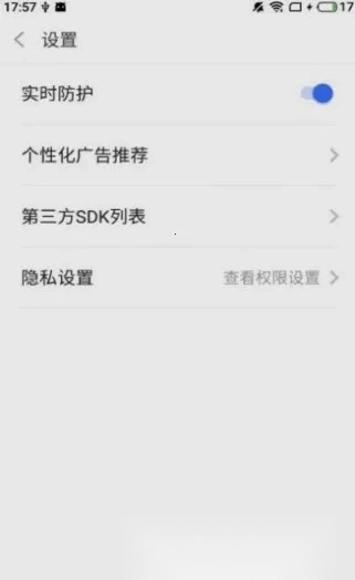 活宝工具箱(活宝工具实用)  手机版图2