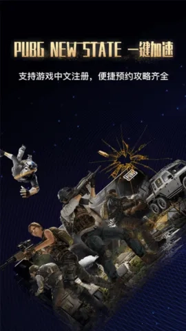 海豚手机克隆助手2026最新版图1