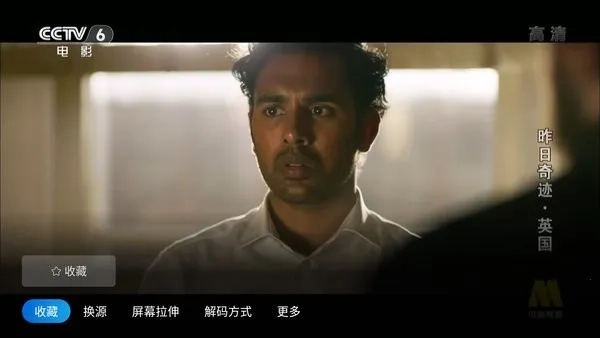 小鲸电视(免费看影视剧)  安卓版图3