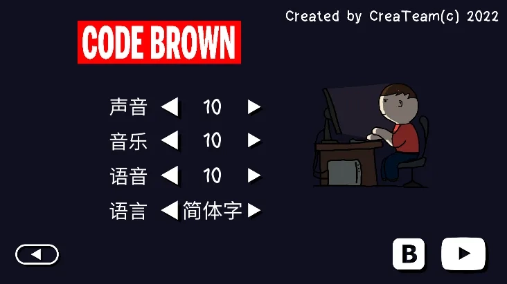 社死模拟器(社死解谜掩护)  安卓版图5