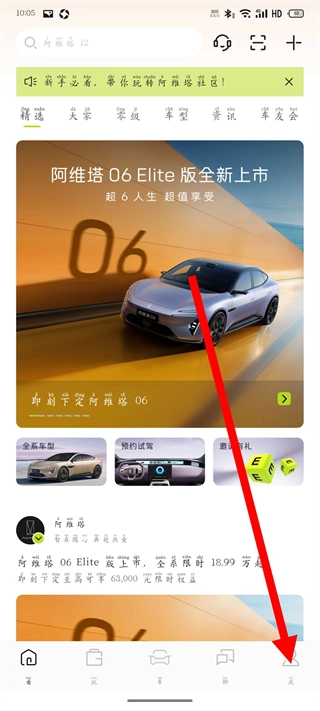 阿维塔完整版下载