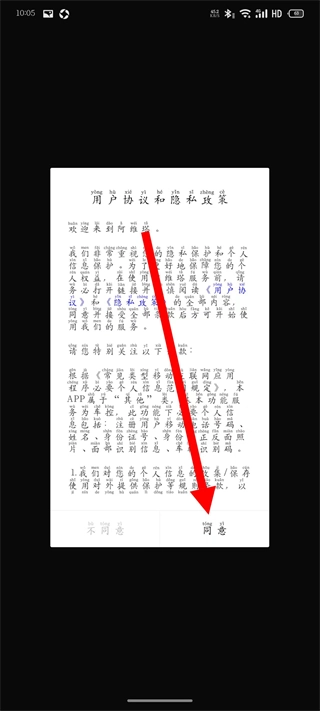 阿维塔完整版下载