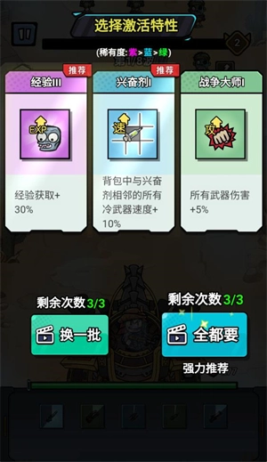 荒野背包官方版下载