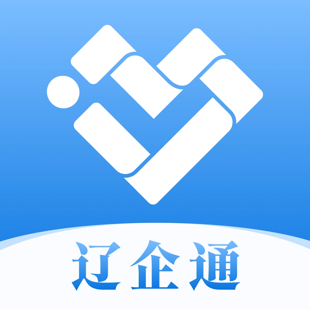 遼企通平臺