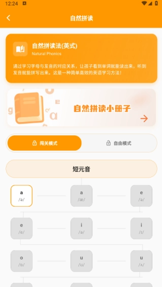 抗遗忘单词表正版图2