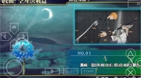 死神魂之热斗7图3