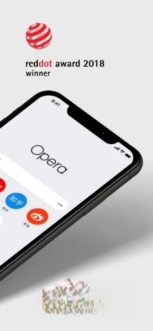 Opera浏览器图2