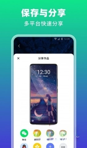 ai绘壁纸图4
