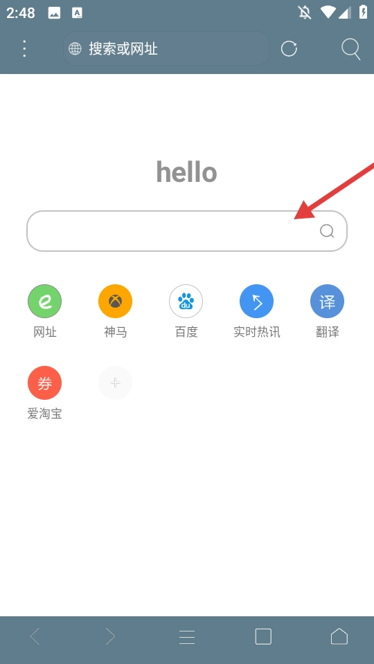 米侠浏览器完整版下载