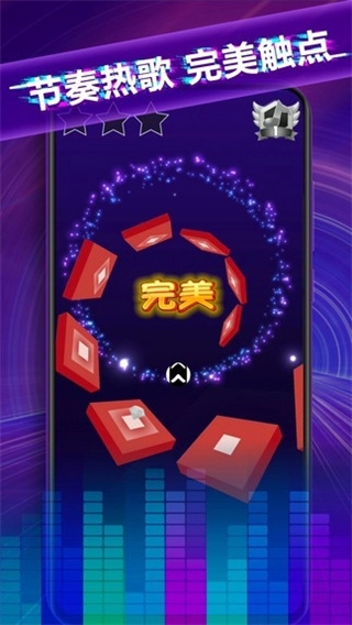 球球节奏控图4
