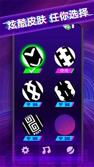 球球节奏控图3