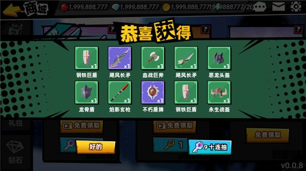 火柴人大师2内购版图2