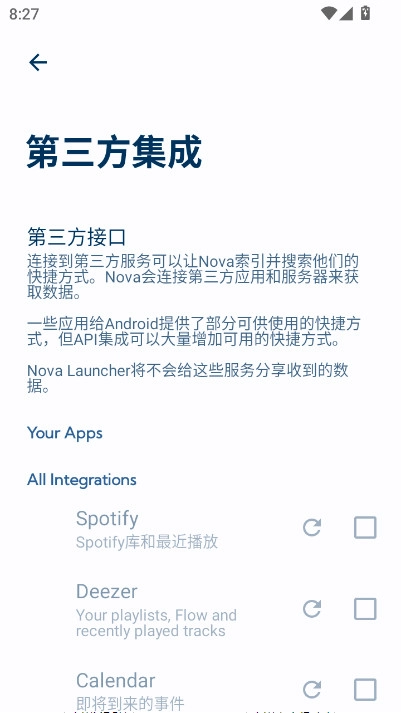 Nova启动器汉化版图5