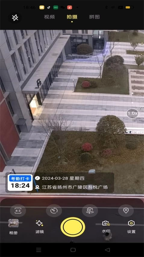 大师水印相机手机版截图0