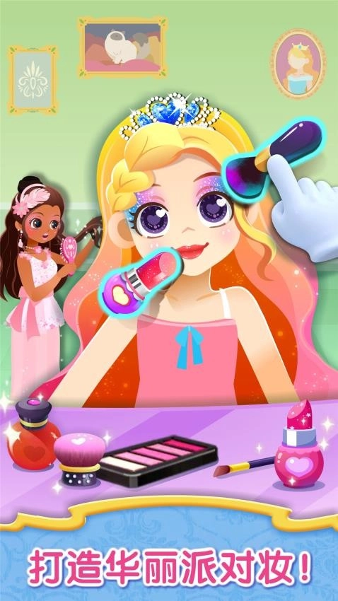 宝宝服装秀免费版图5