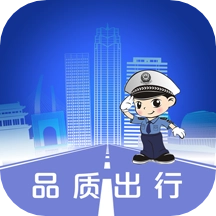 保定交警