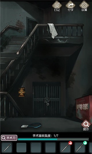 詭秘醫(yī)院截圖0