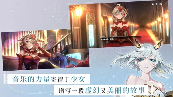 宿命回响(2)
