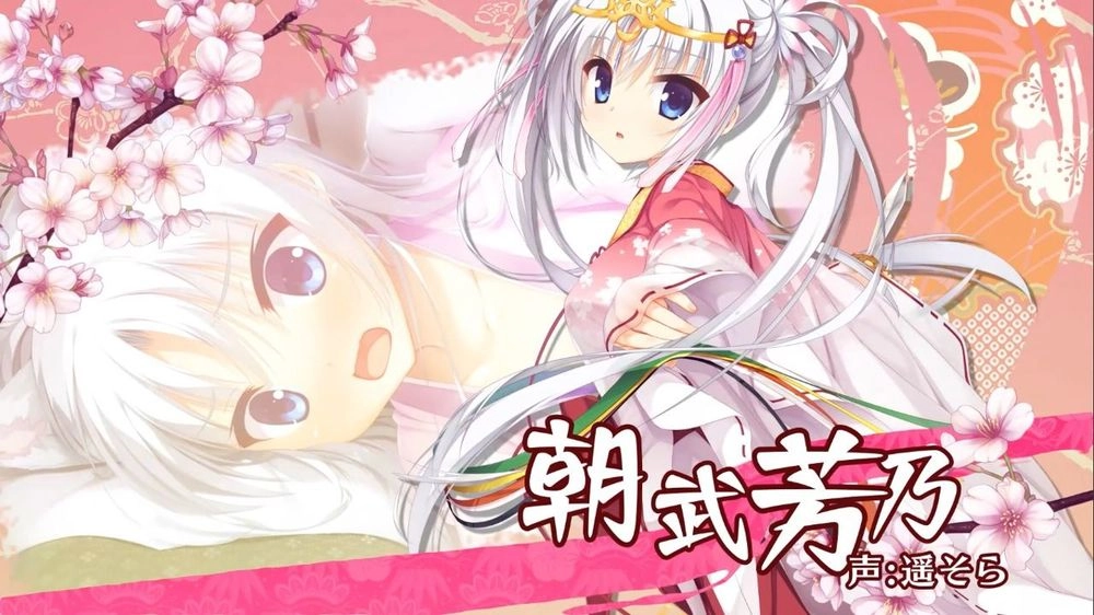 千恋万花图1