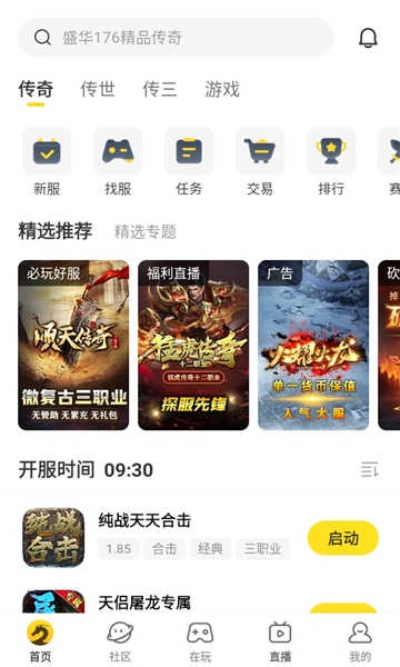 复古盒子 图4