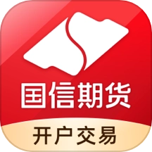国信期货开户交易