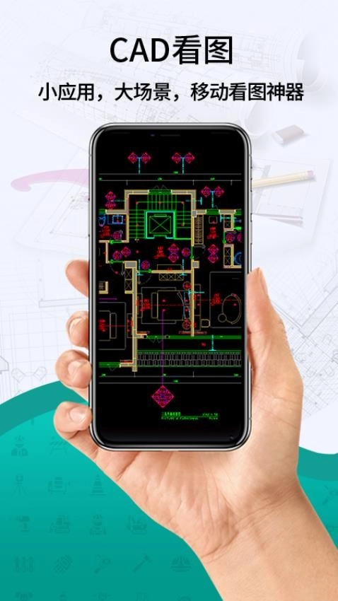 手机CAD机械制图