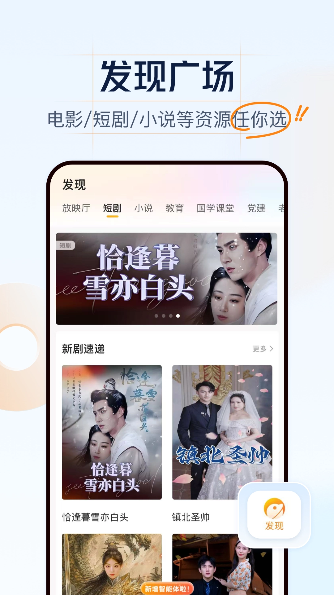 联通云盘安装手机版图2
