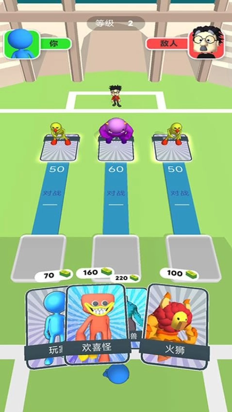 精灵怪物竞技场图3
