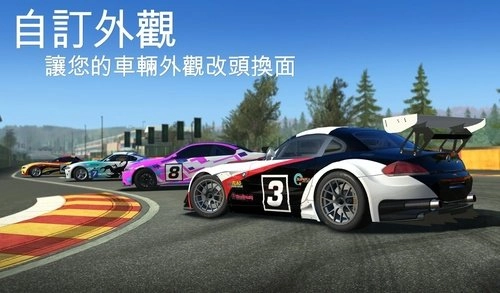真实赛车3汉化版图2