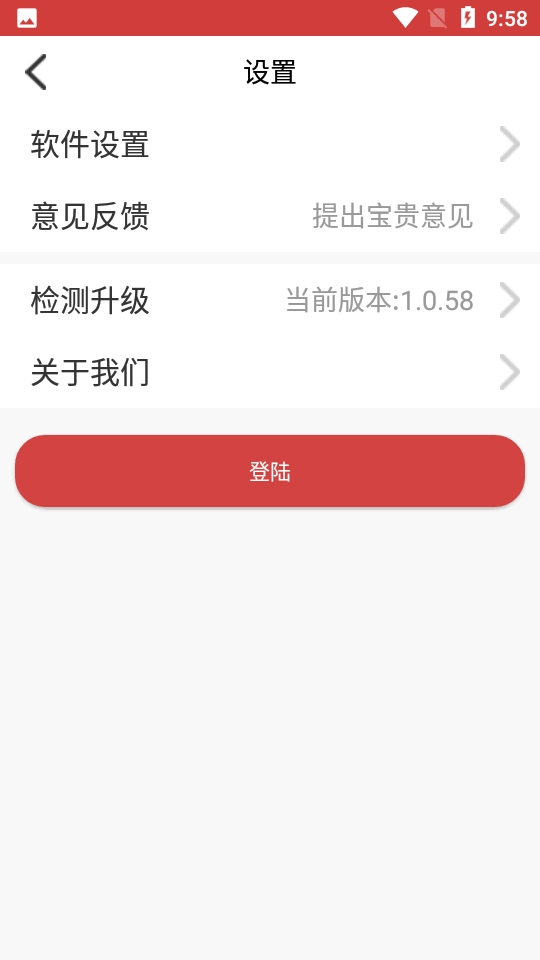 亲漫最新版图1