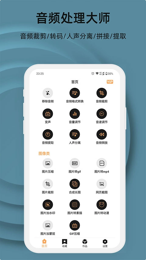 视频压缩大师手机版图1