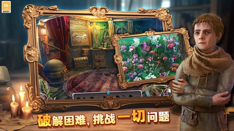 密室逃脱8红色豪宅通用版