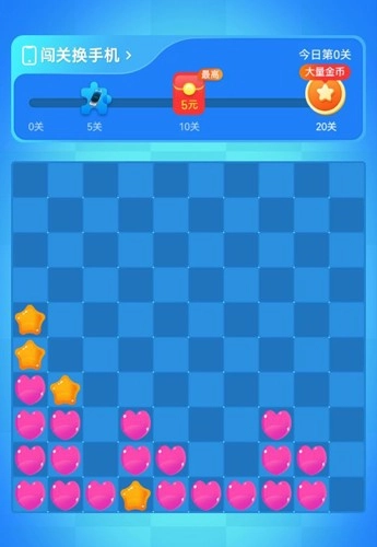 小星乐消消红包版