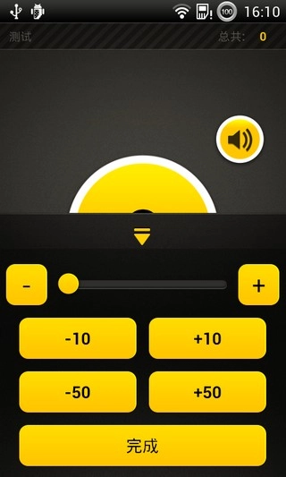 俯卧撑教练中文版图1