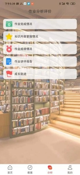 伴你成长plus图3