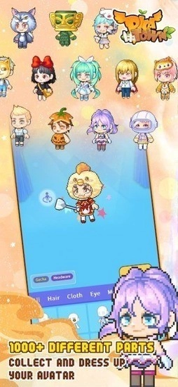 皮卡堂过家家手机版(2)