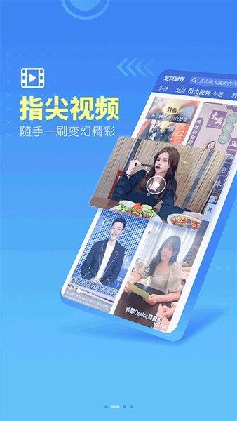 龙岗融媒最新版图3