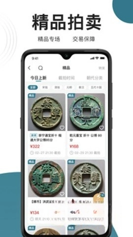 斗泉