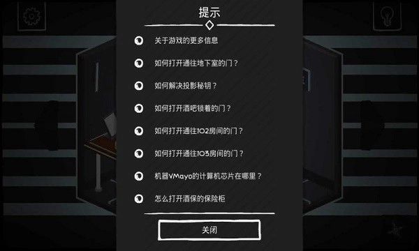 大发明家(Getacc_e55)手游免费版图4