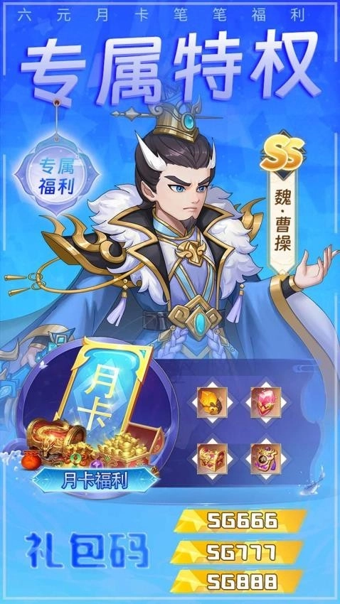 铜雀三国国际版
