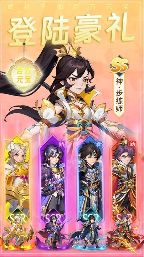 铜雀三国国际版