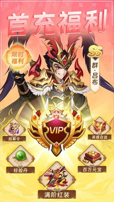 铜雀三国国际版