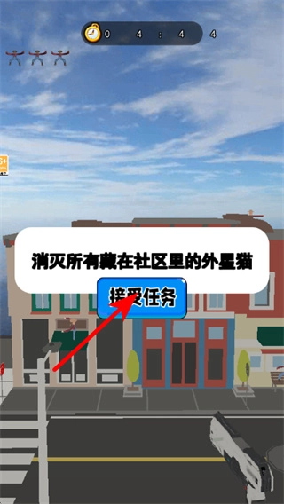 狙击挑战MOD菜单最新版安卓下载