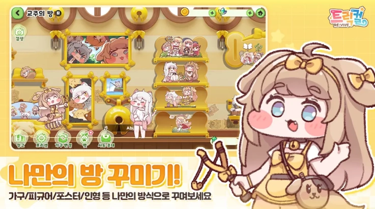 嘟嘟脸恶作剧韩服(TrickcalRevive安装器)图3