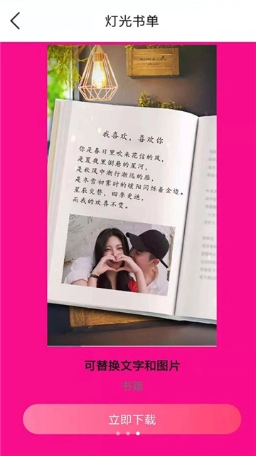 兔子剪辑图2